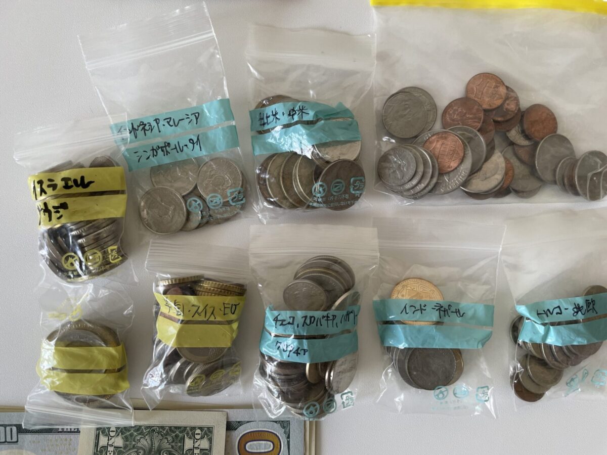 チャック袋に通貨ごとに小分けした海外旅行の余りコイン