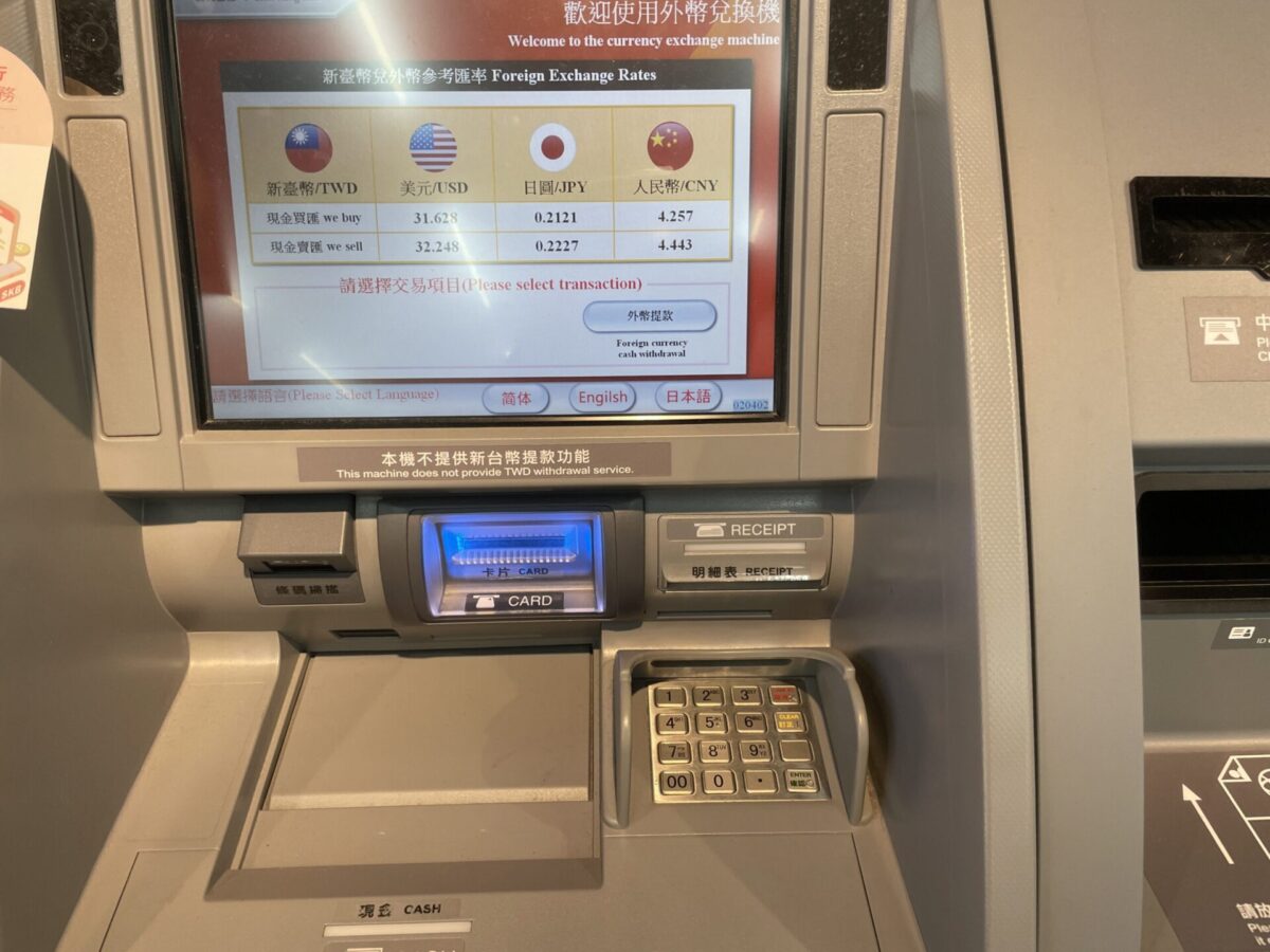 外貨両替機の画面に表示された各国通貨の参考レート