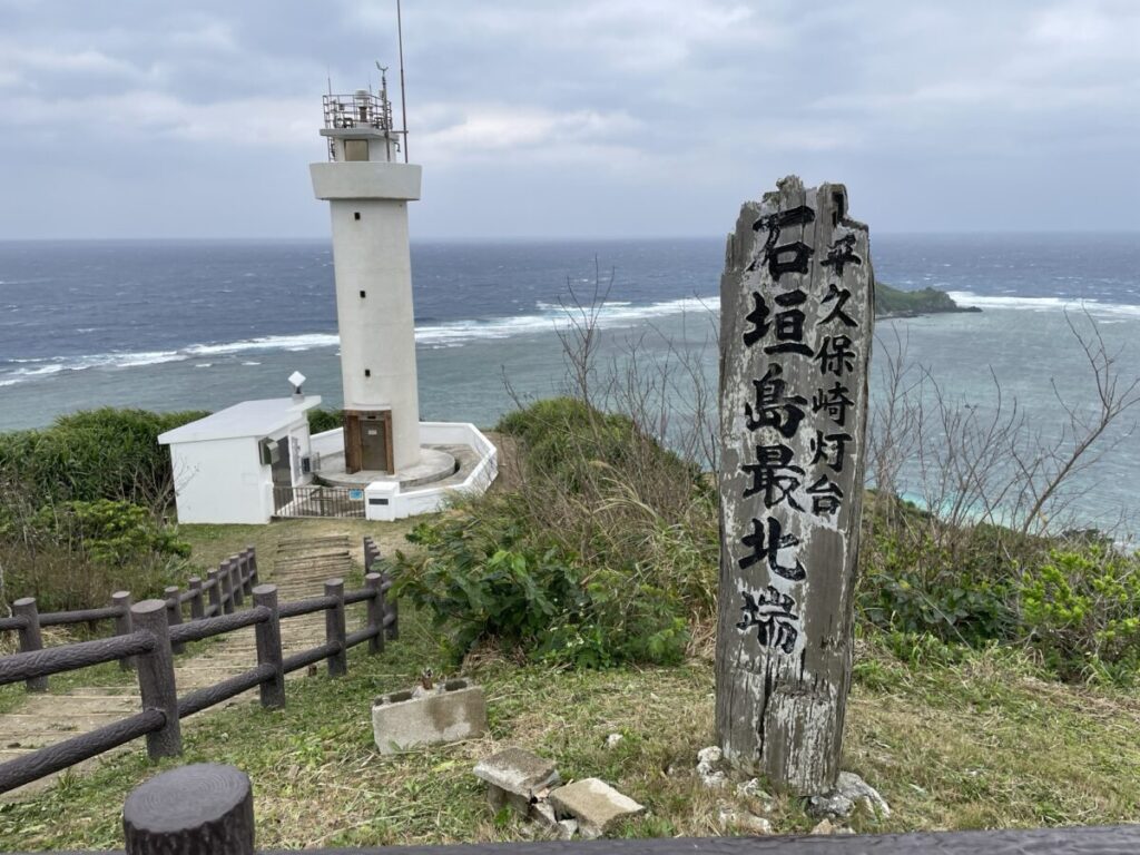 SFC修行　〜石垣訪問の魅力〜