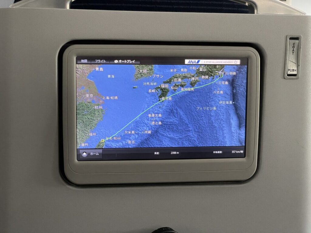 SFC修行を始めたきっかけ(簡単に回想)
