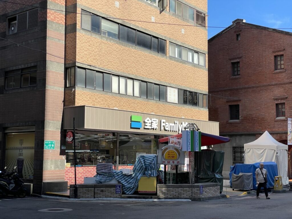 迪化街両替コンビニが変わっていた