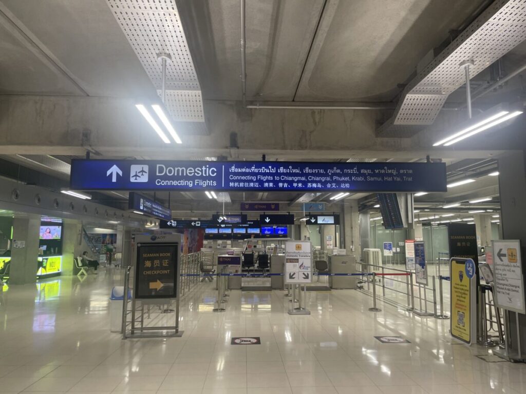 スワンナプーム空港にある国内線乗り継ぎエリア
