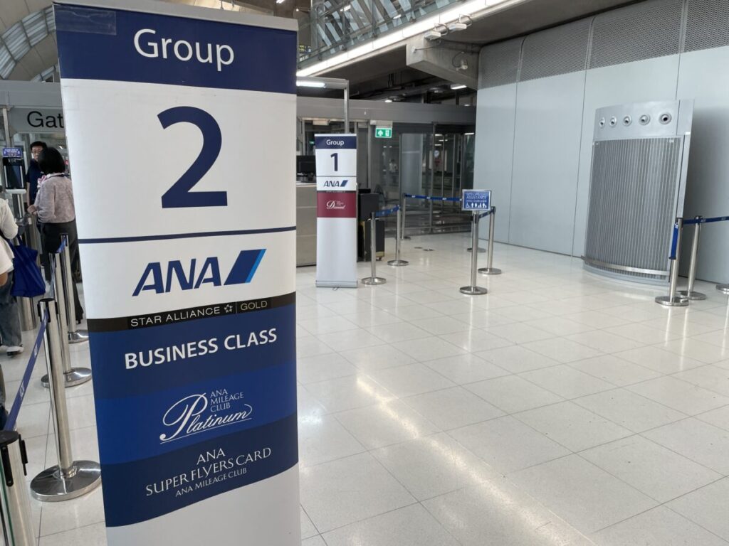 SFC修行最終便：バンコク → 羽田ビジネスクラス