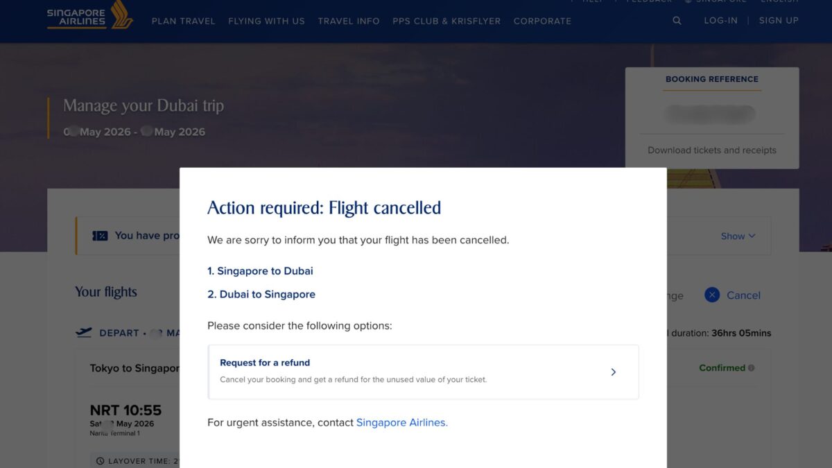 シンガポール航空キャンセル画面