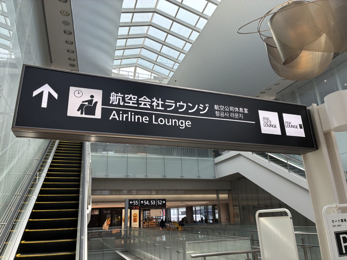 成田空港ANAラウンジ