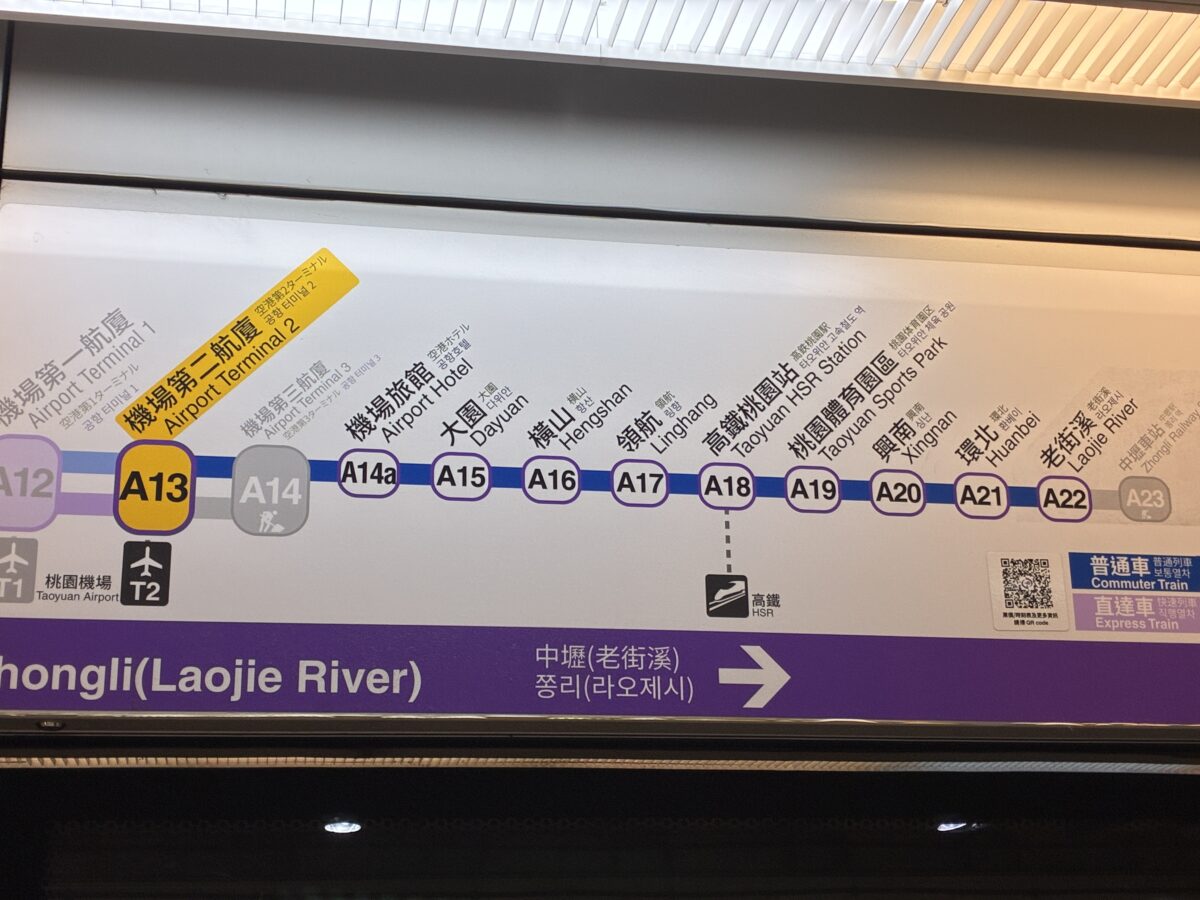 中壢エリアは台北中心街から逆方向