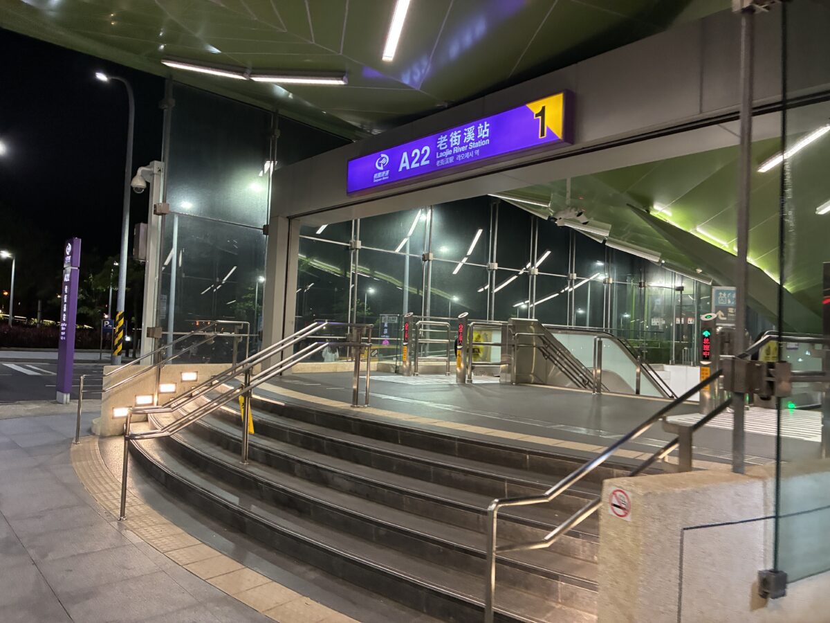 老街渓駅